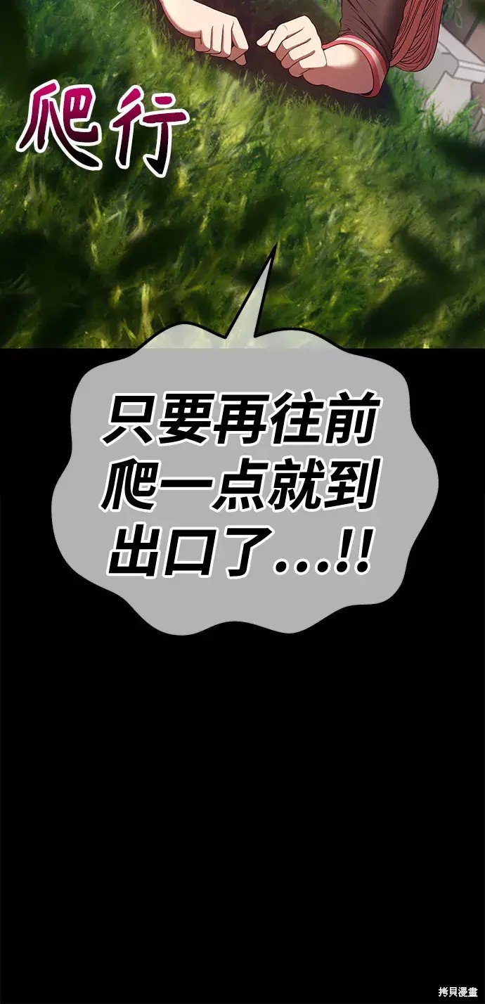 第78话57