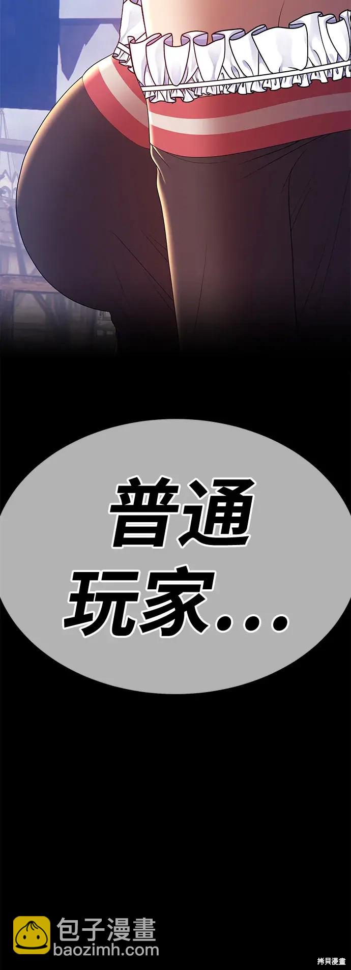 第78话6