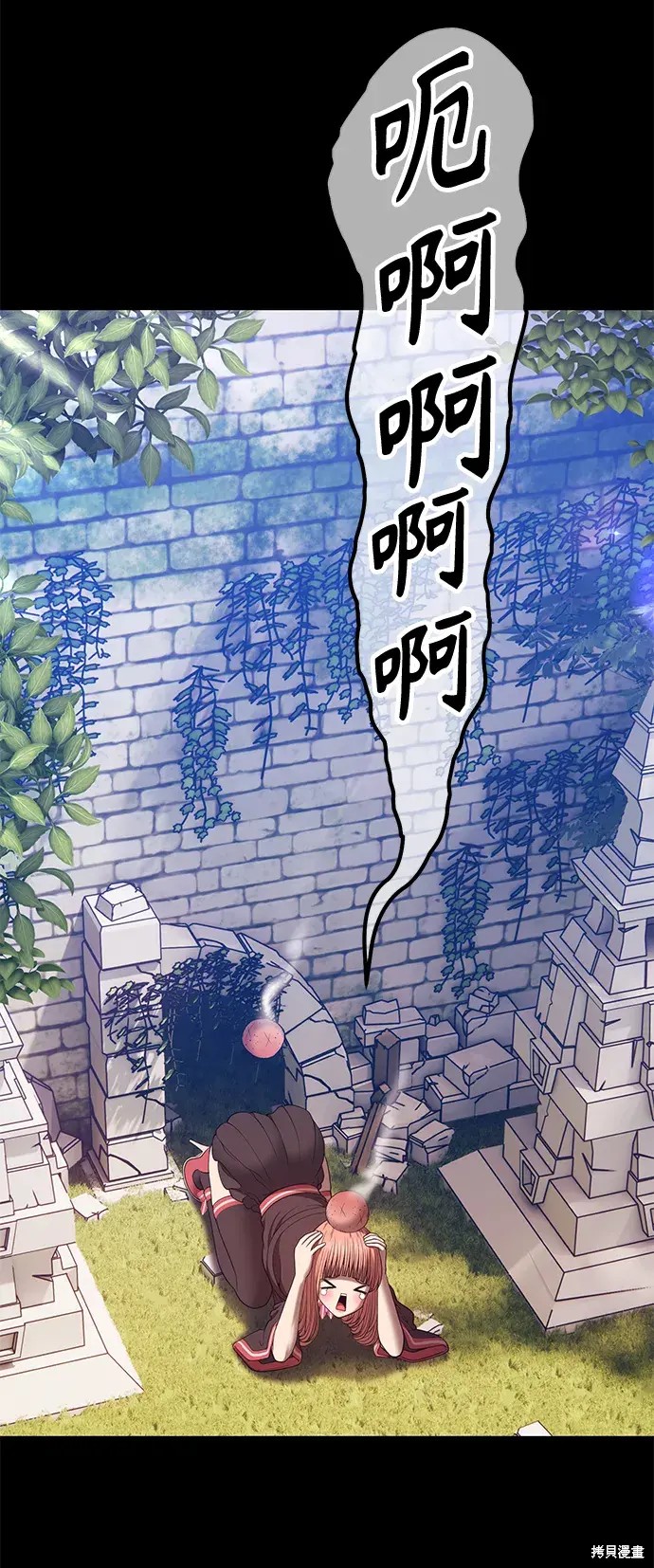 第78话60