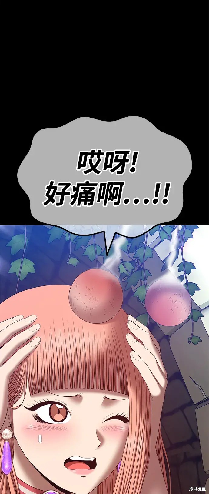 第78话61