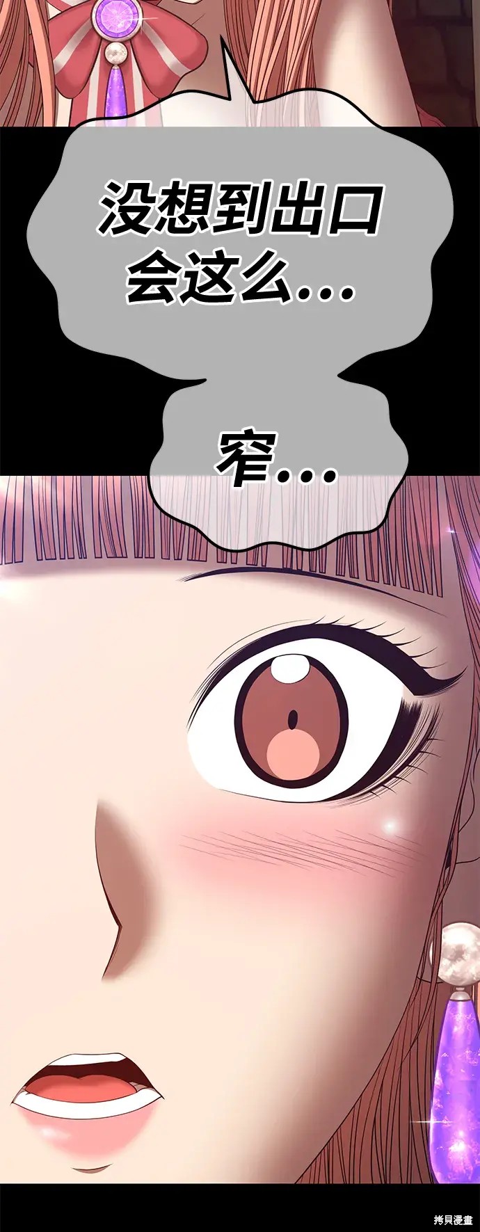 第78话62