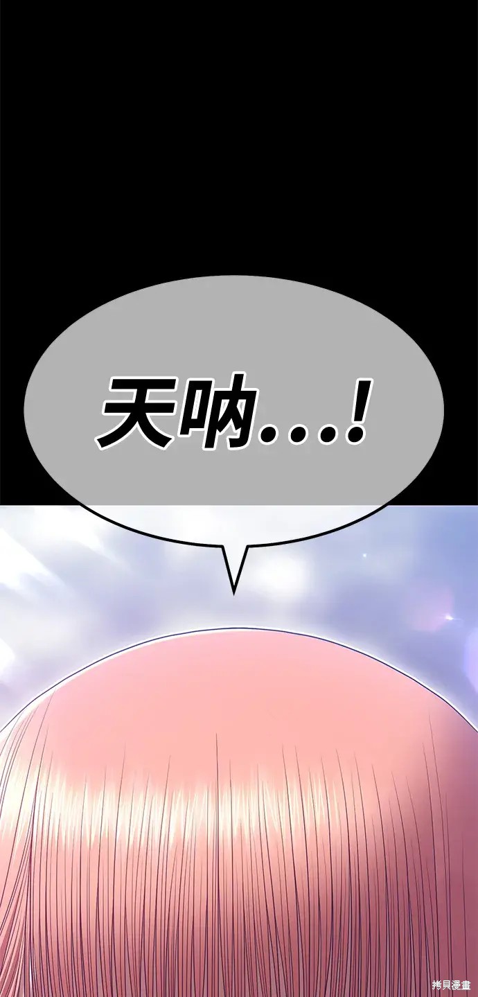第78话65