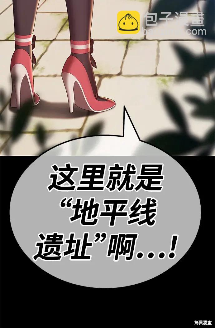 第78话70