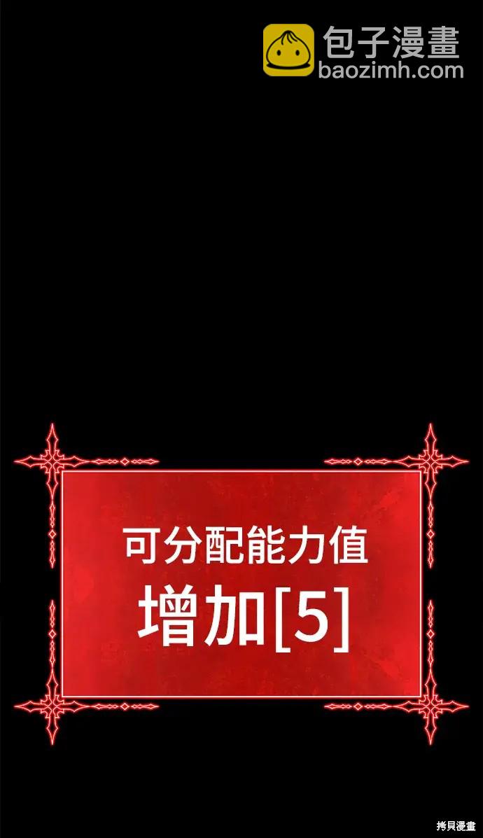 第78话75
