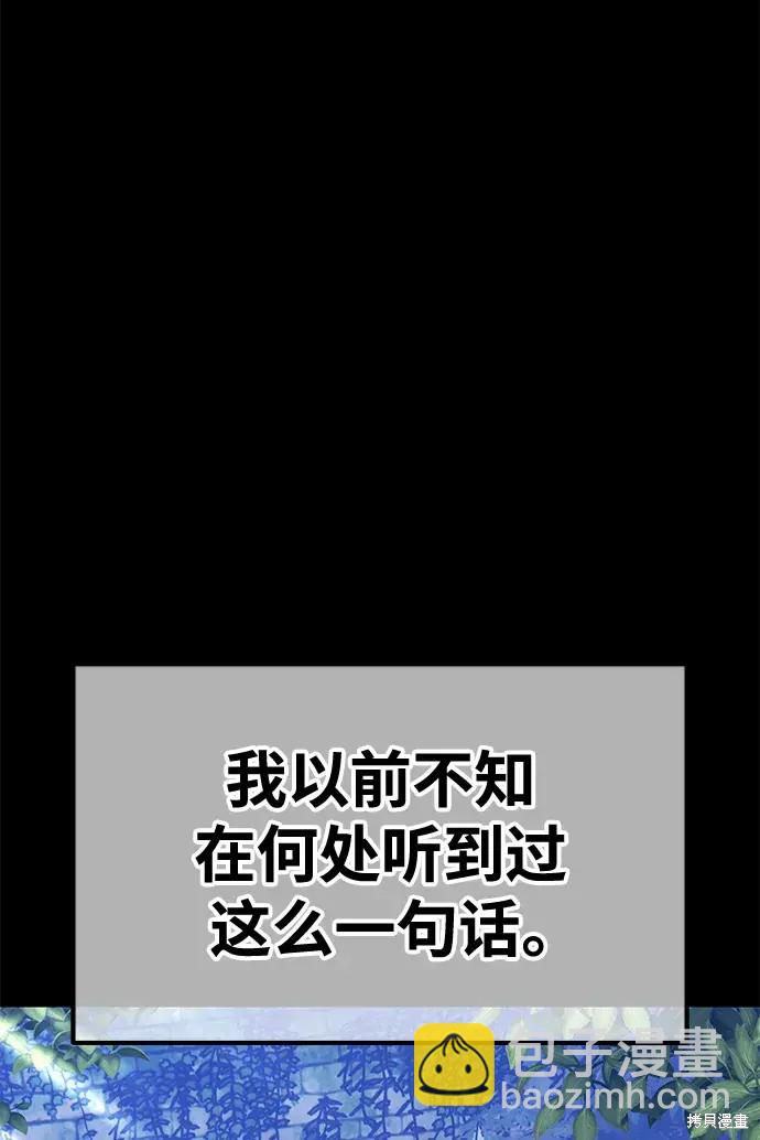 第78话77