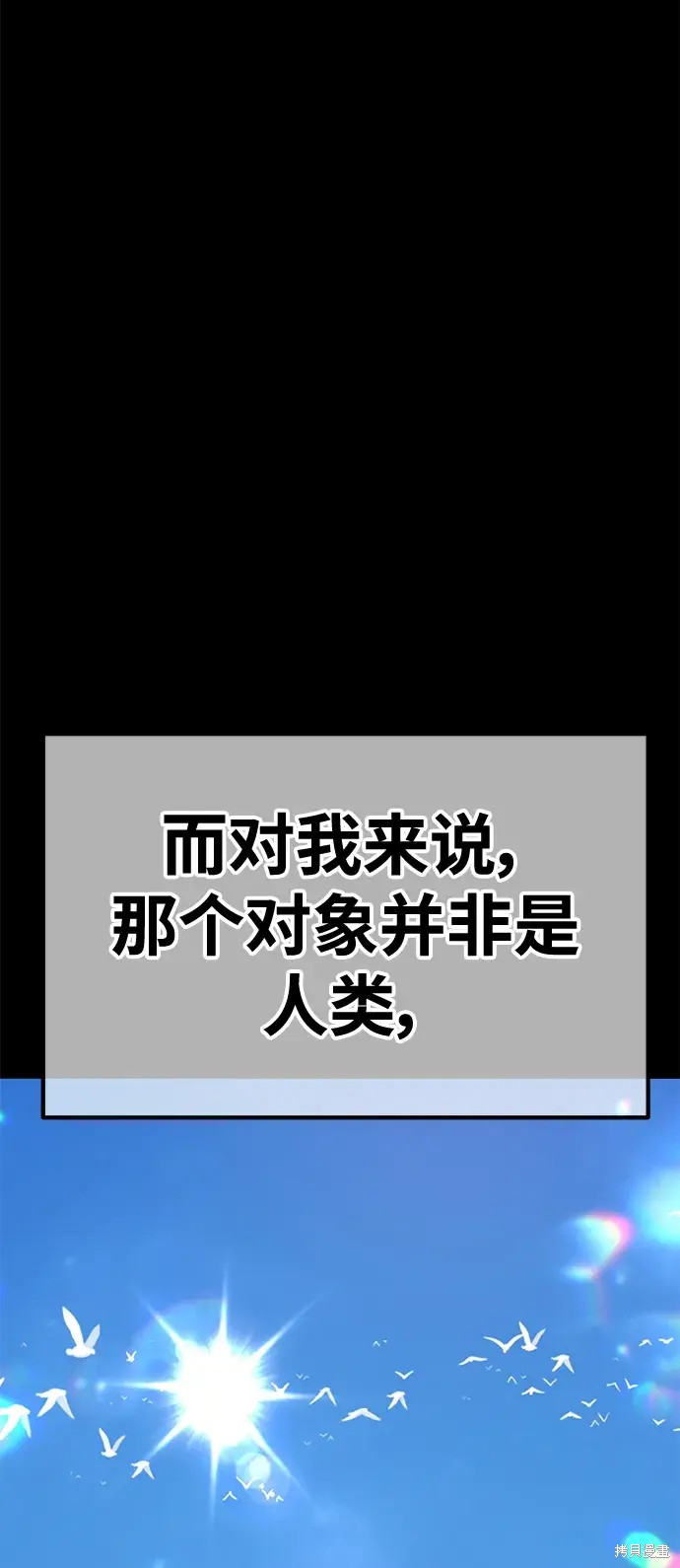 第78话80