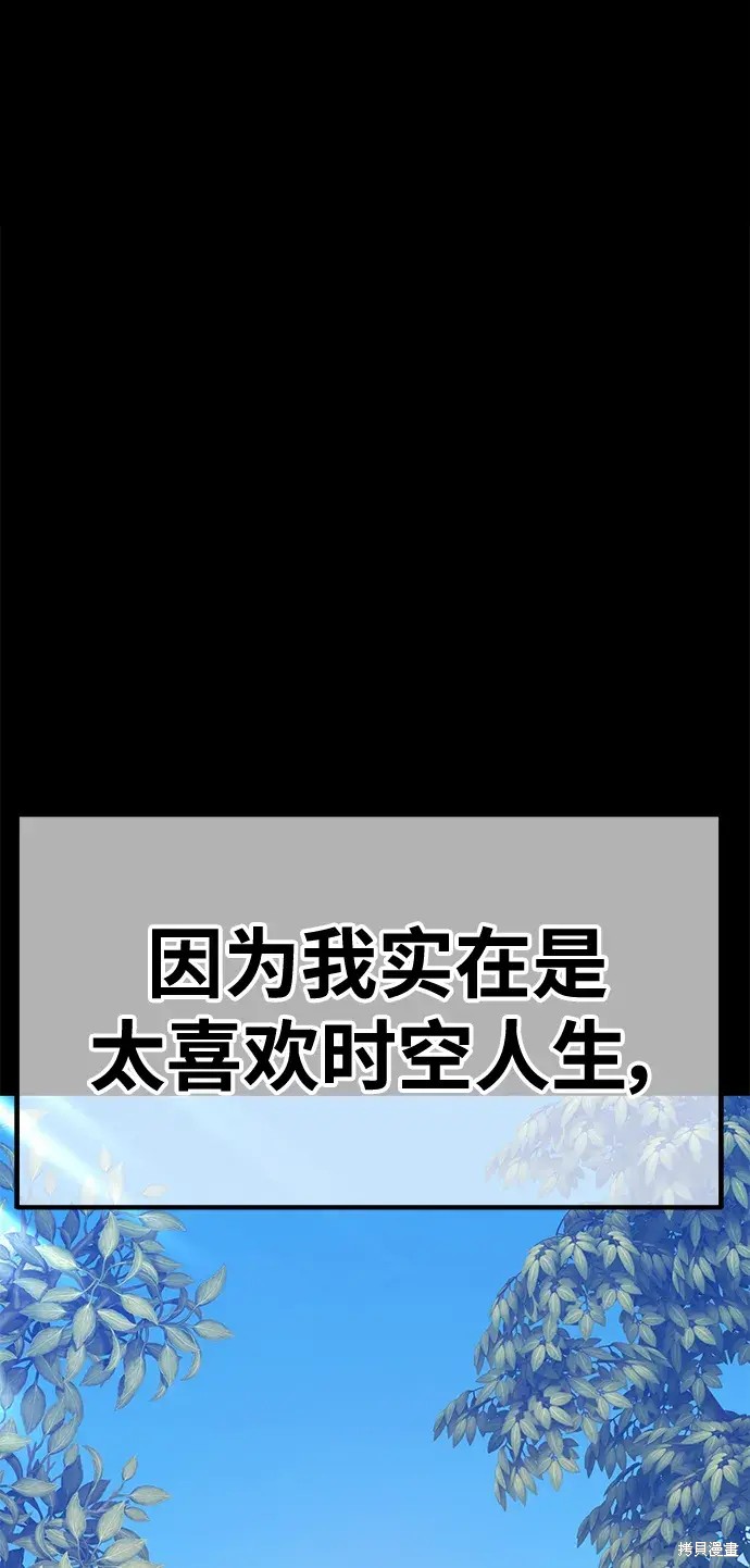 第78话82