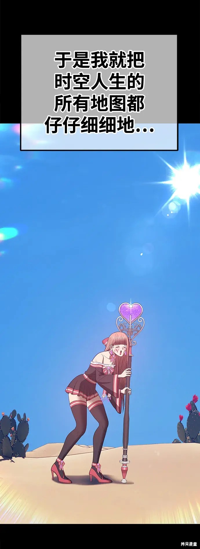第78话84