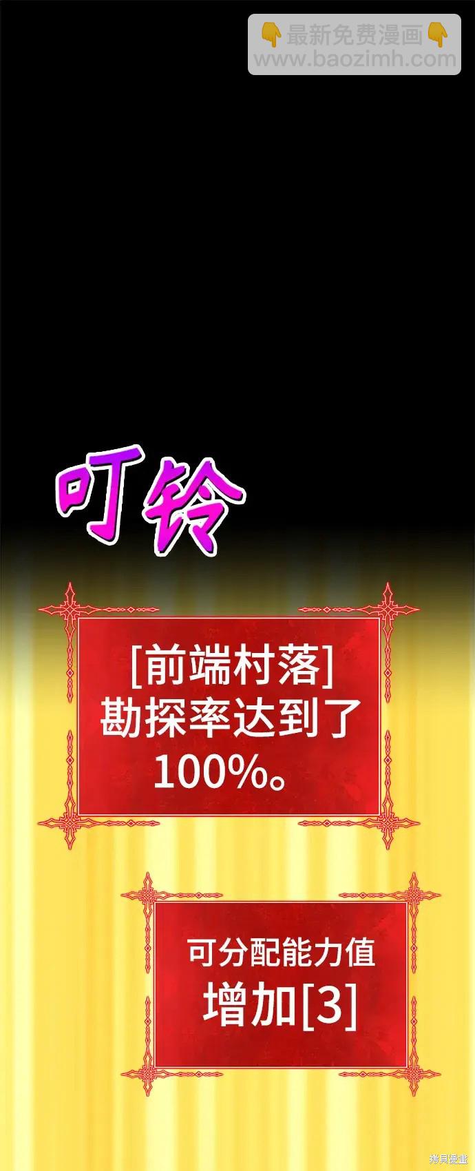 第78话86