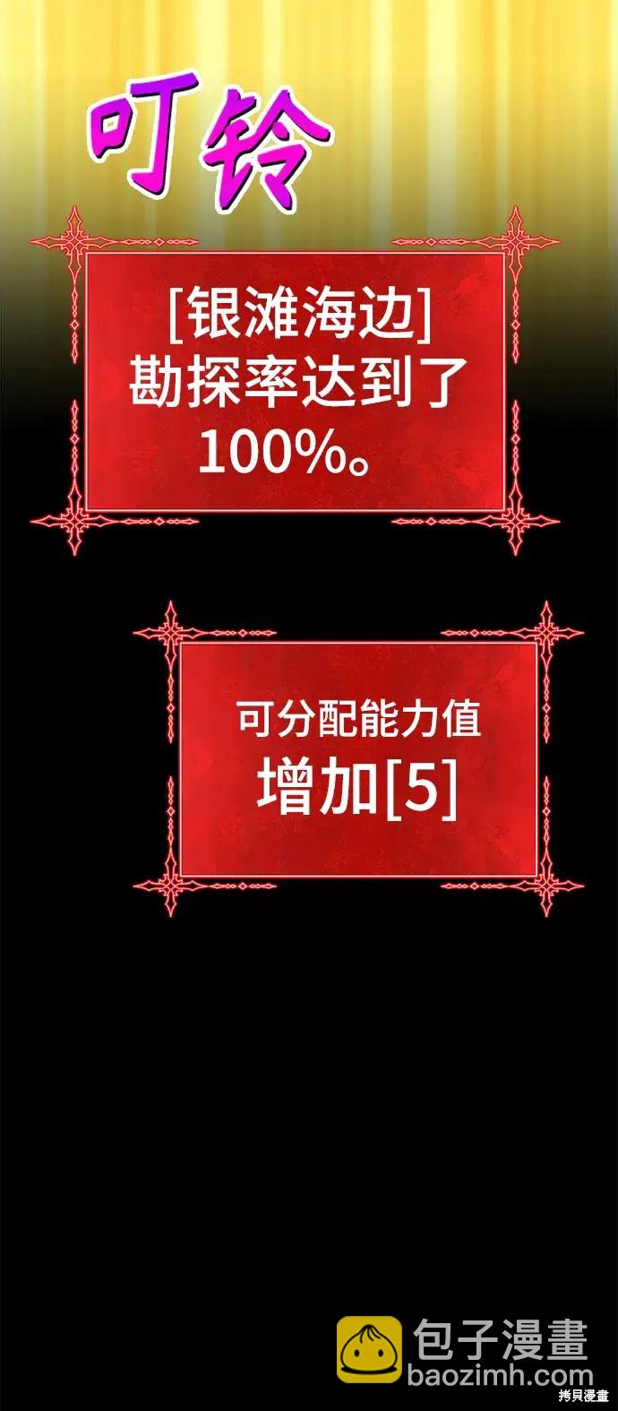 第78话88