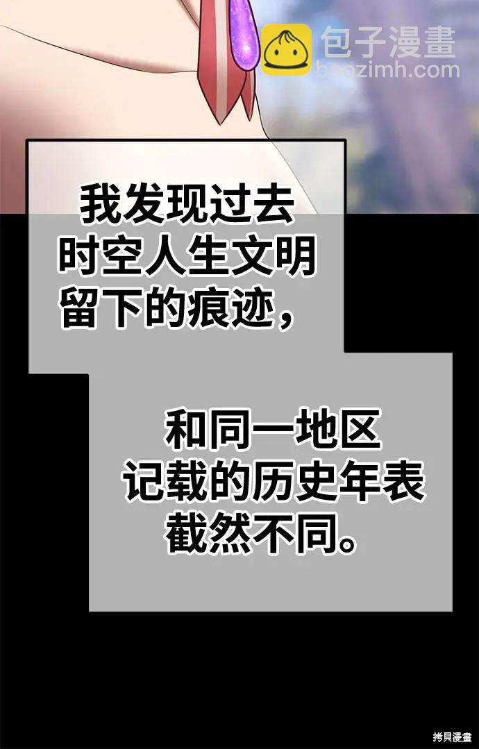 第78话96