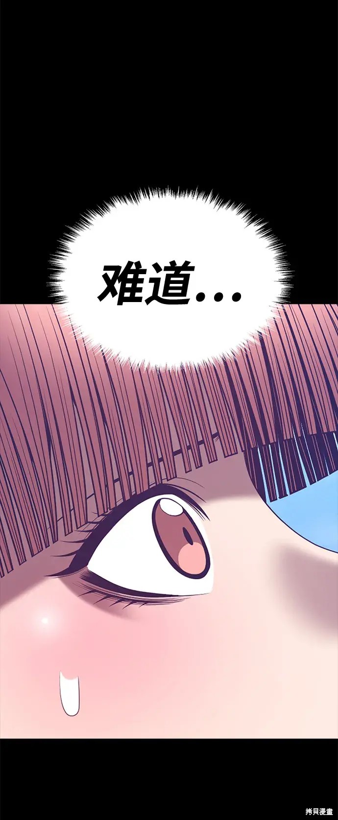 第78话97
