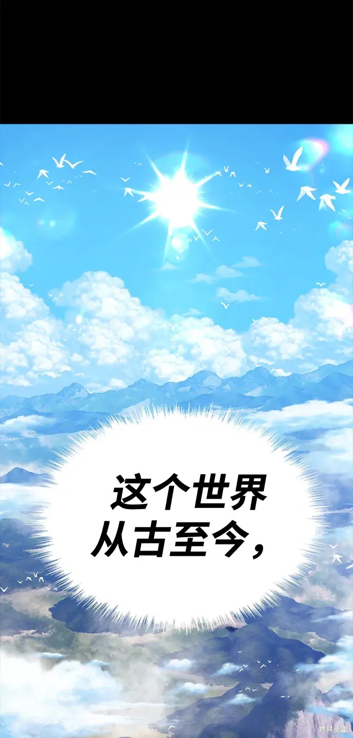 第78话98