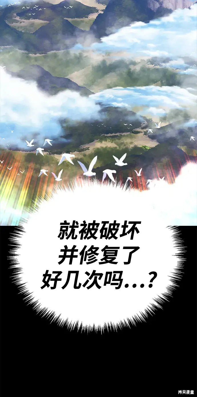 第78话99