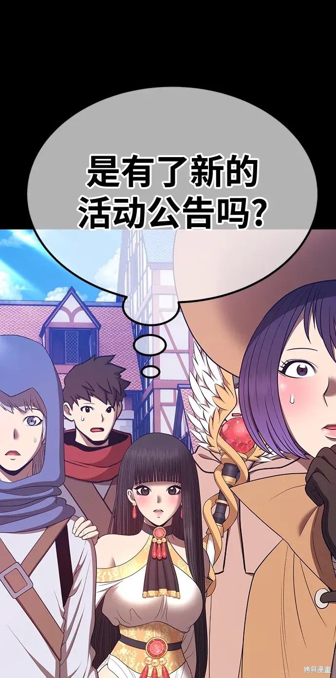 第79话101