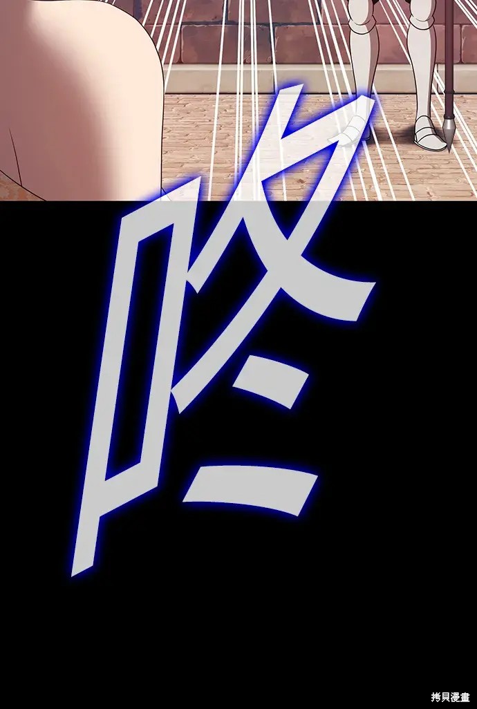 第79话109