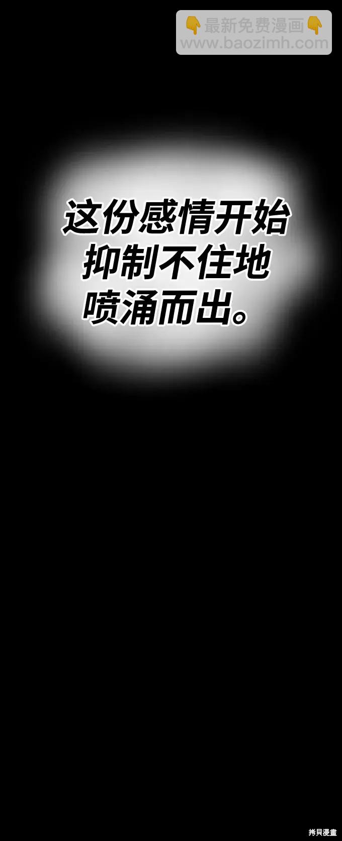 第79话11