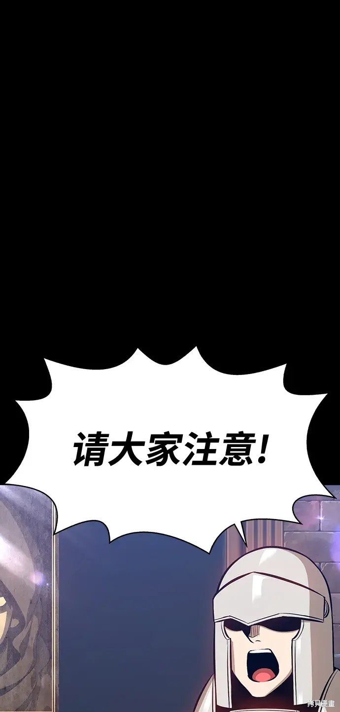 第79话111