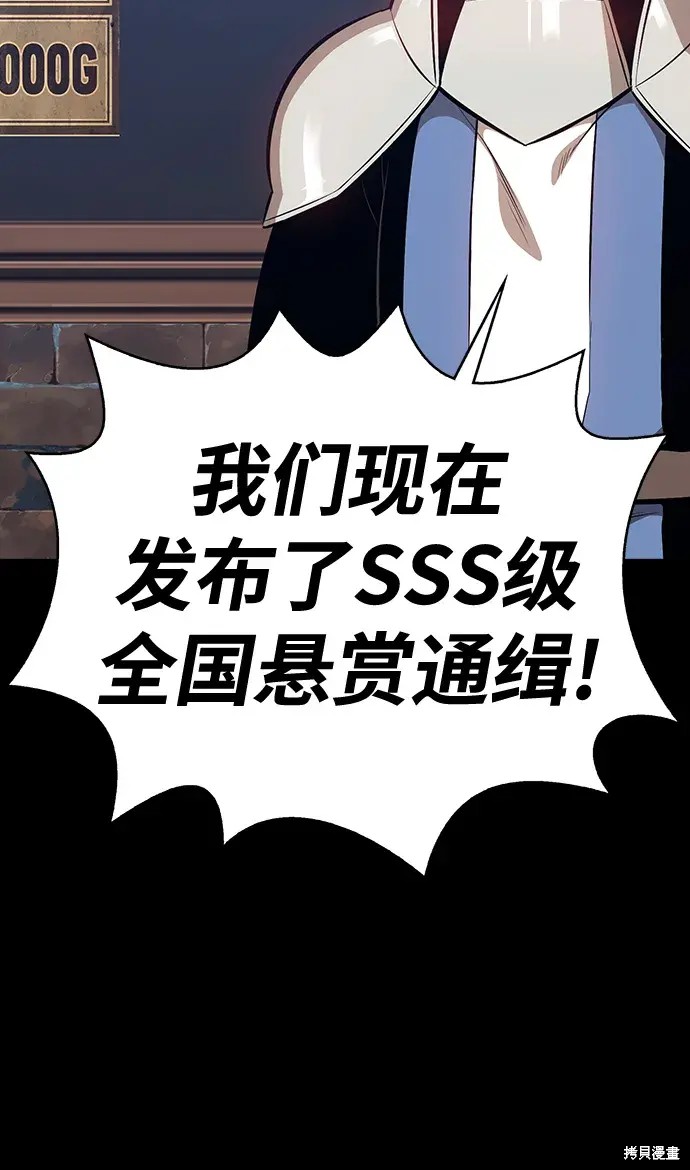 第79话112