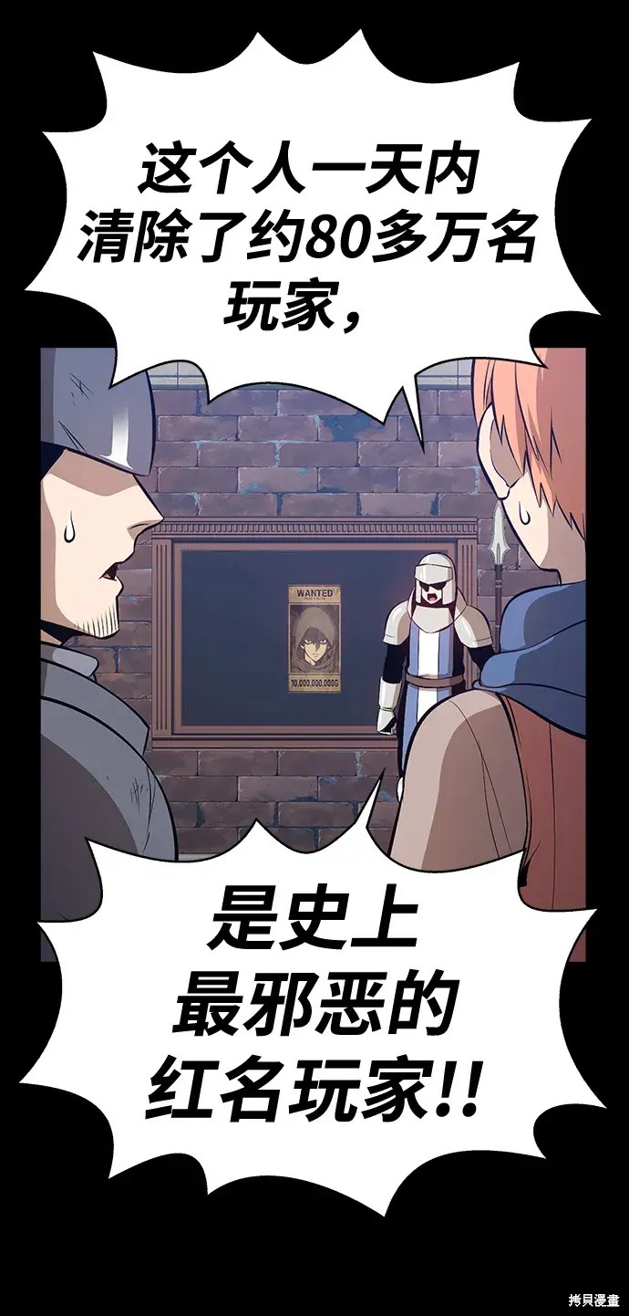 第79话113