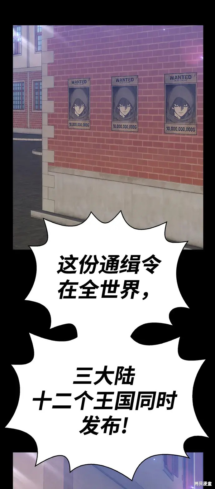 第79话114