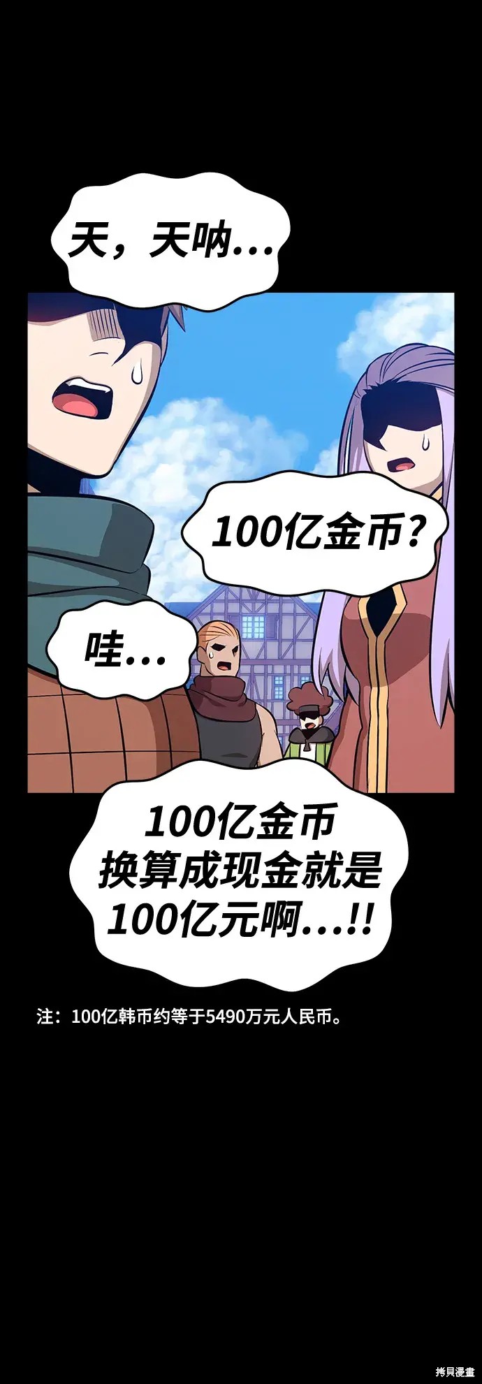 第79话117