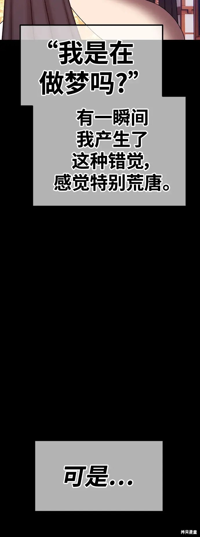 第79话120