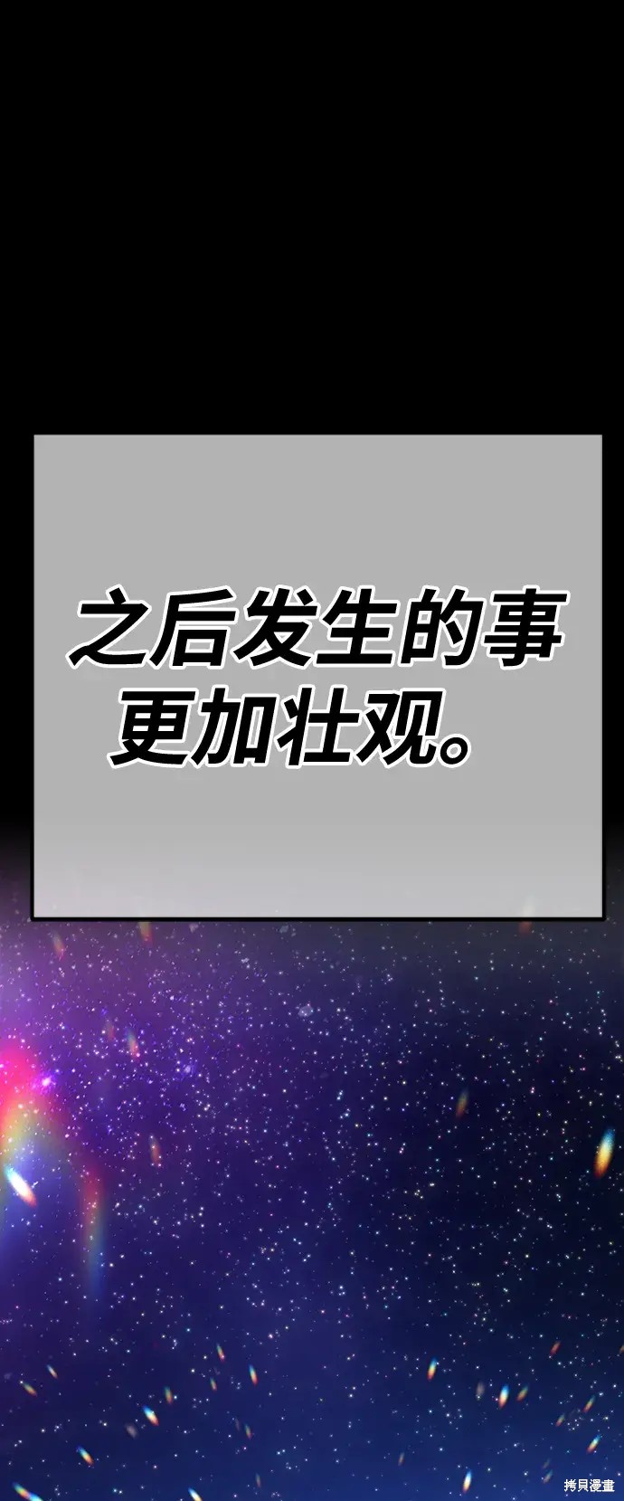 第79话121