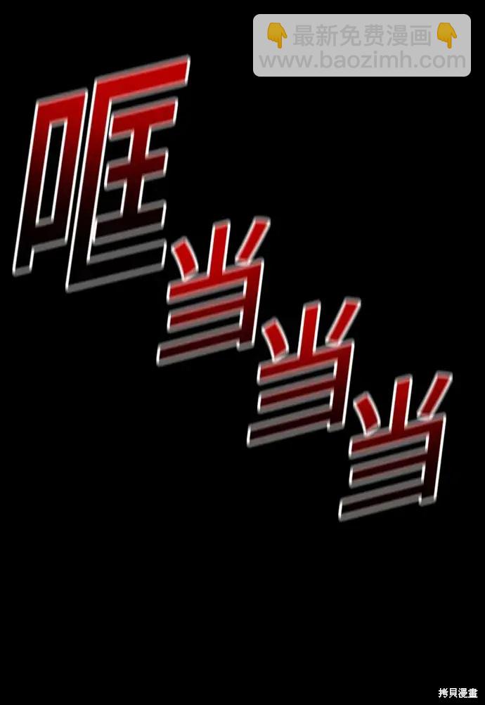 第79话139