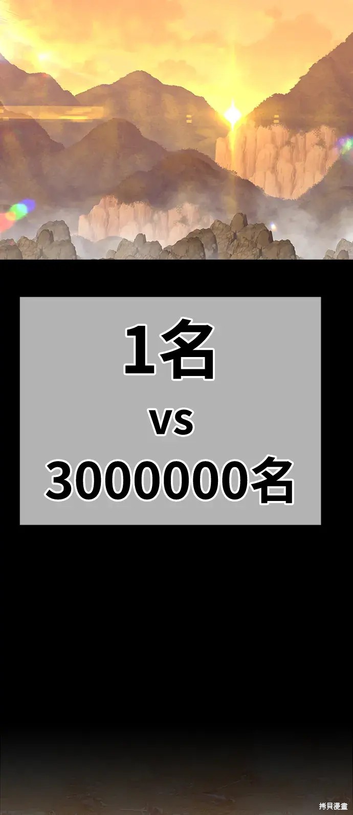 第79话142