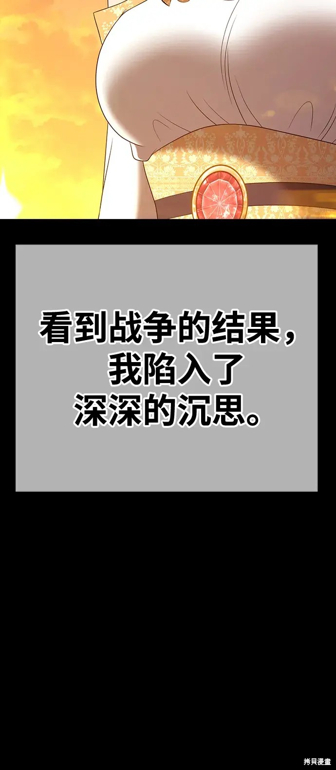 第79话145