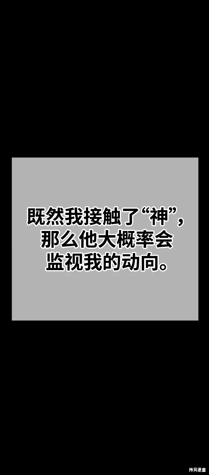 第79话147