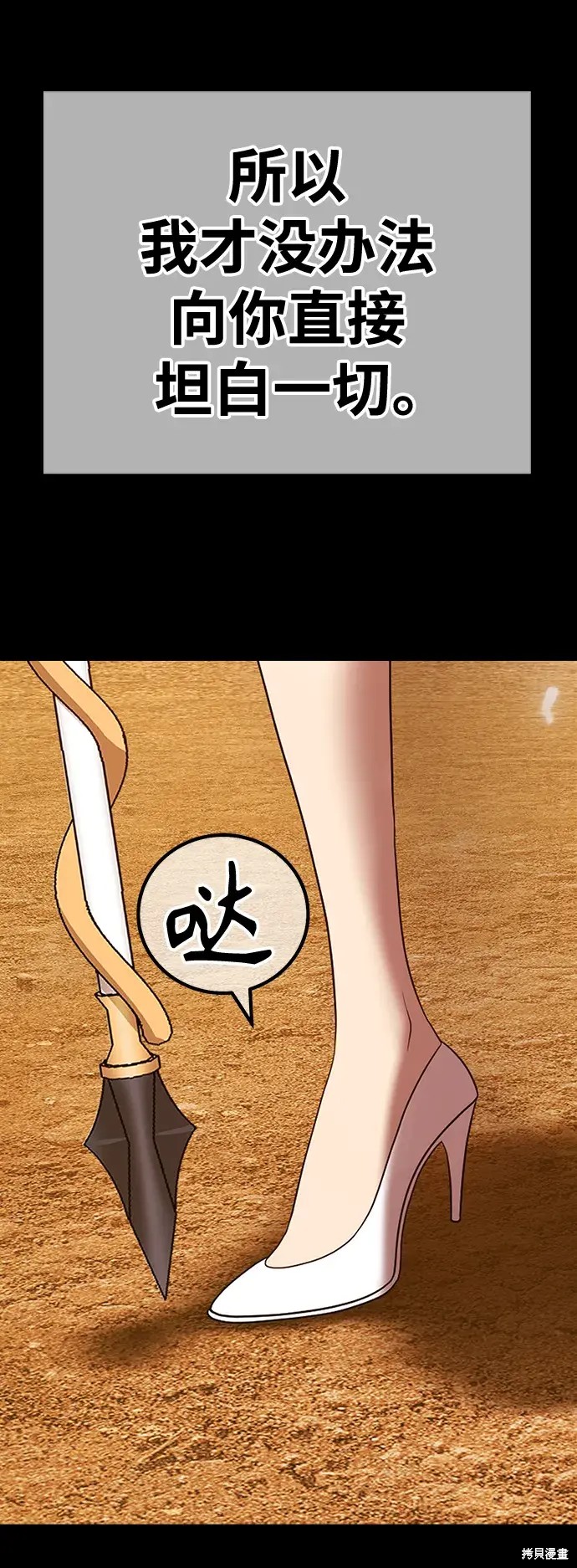 第79话148