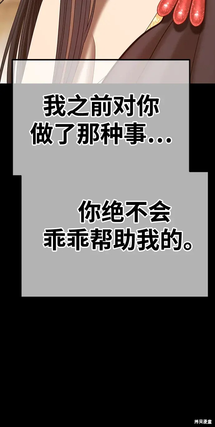 第79话151