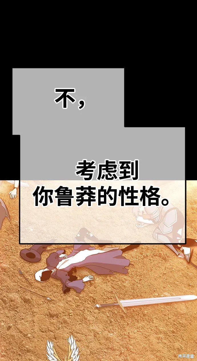 第79话152
