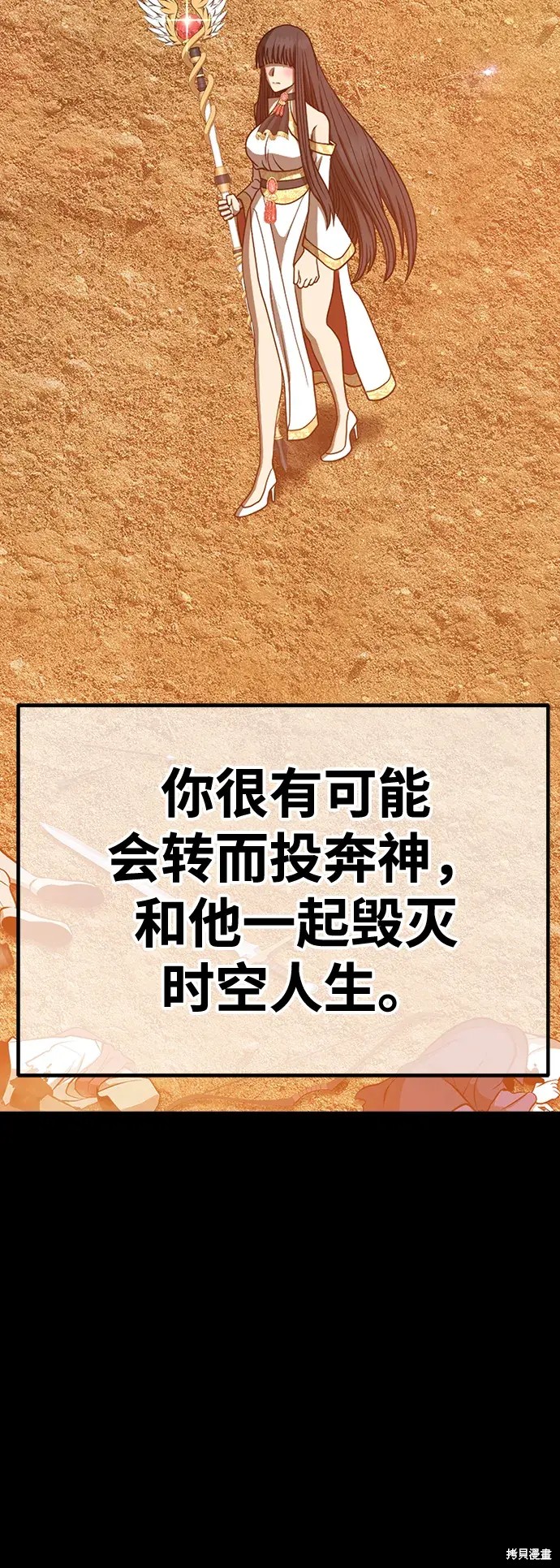 第79话153