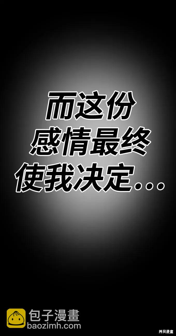 第79话16