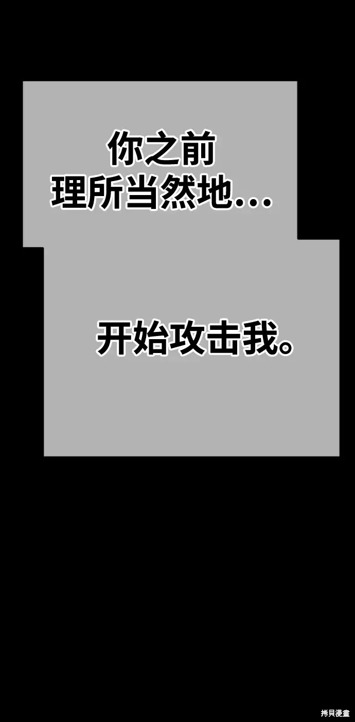 第79话162