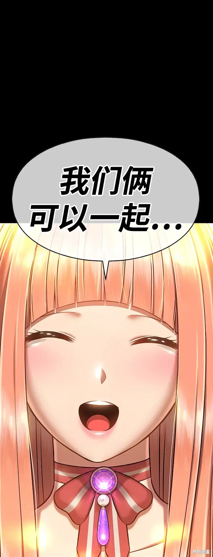 第79话17
