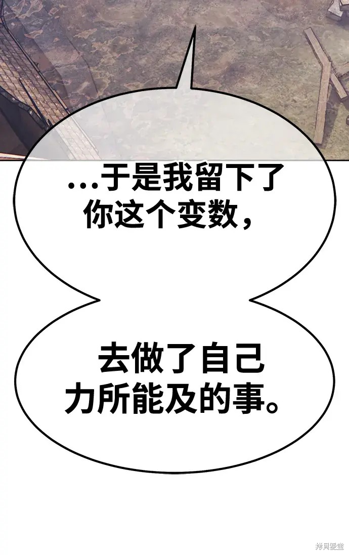 第79话170