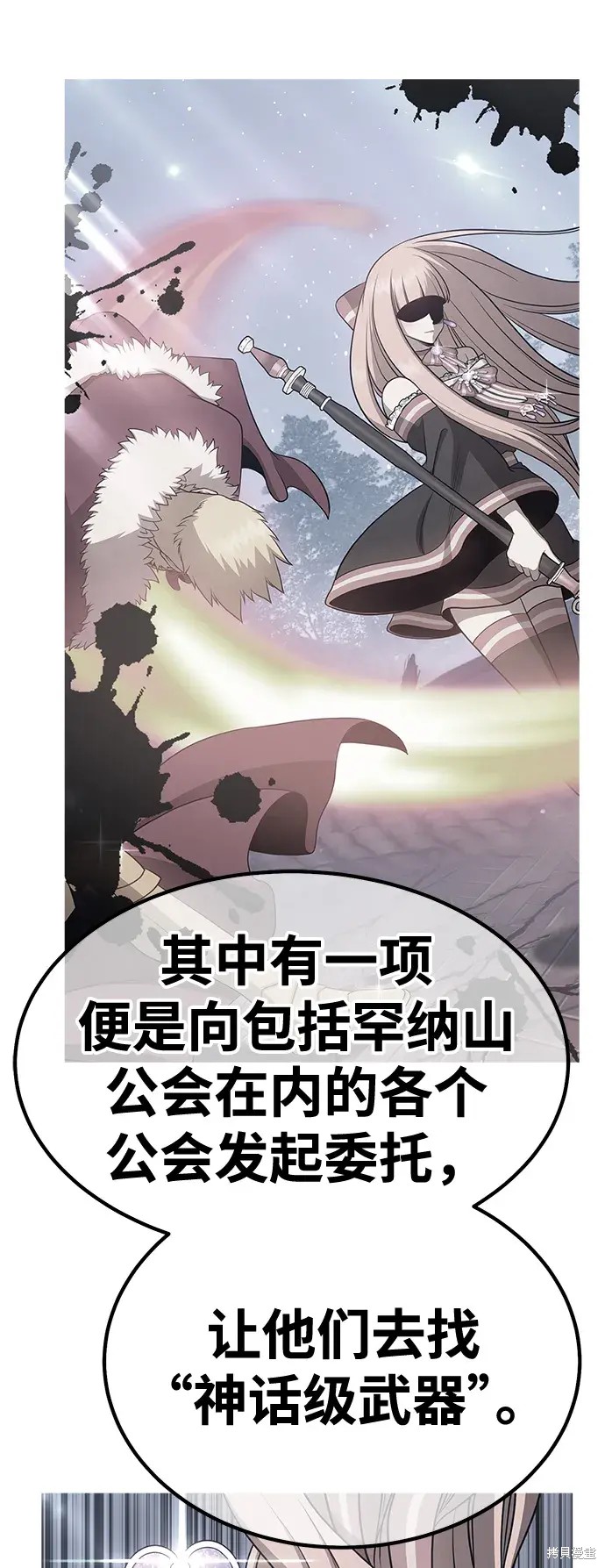 第79话171