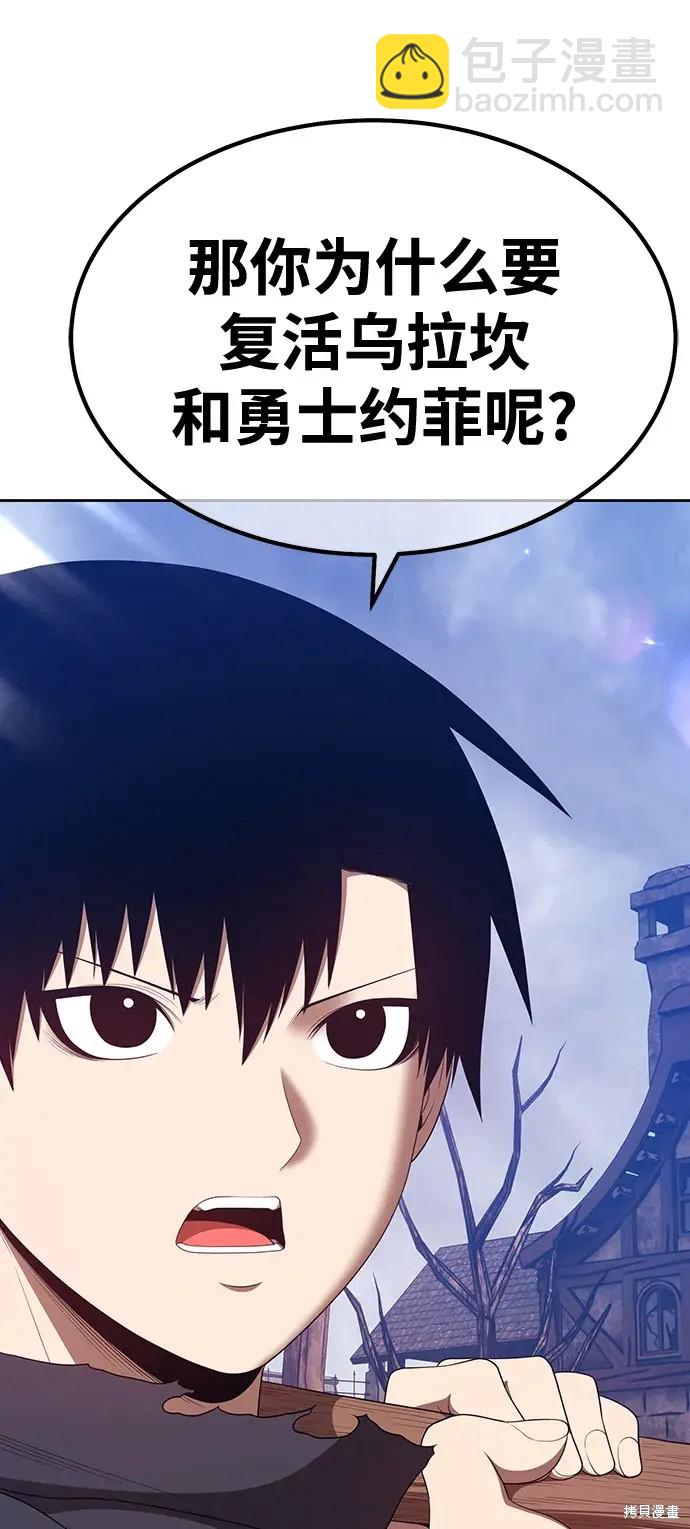 第79话173