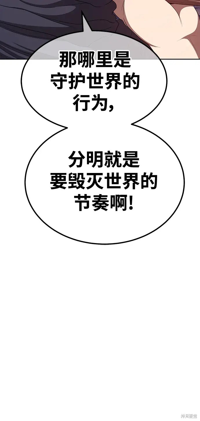 第79话174