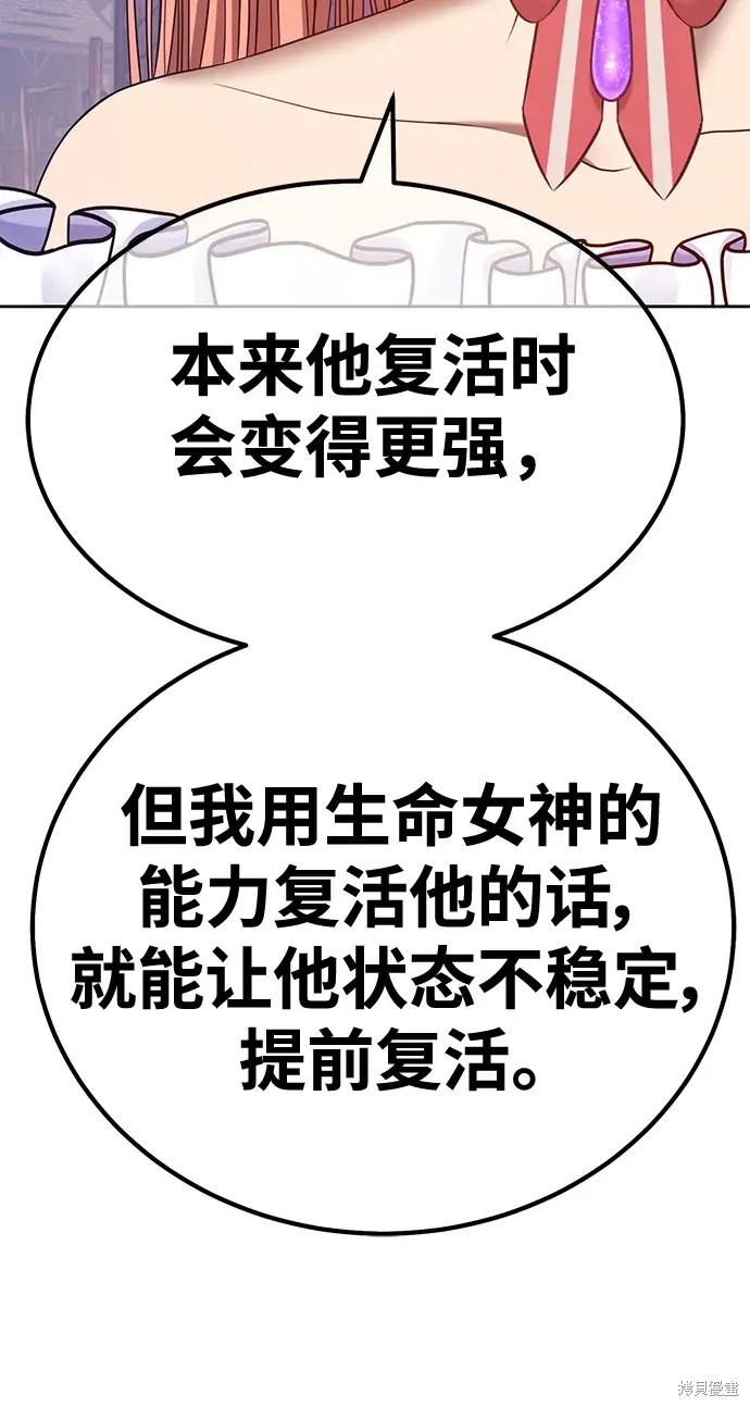 第79话176