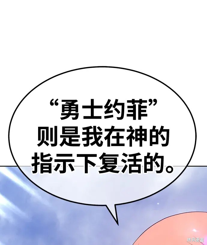 第79话177