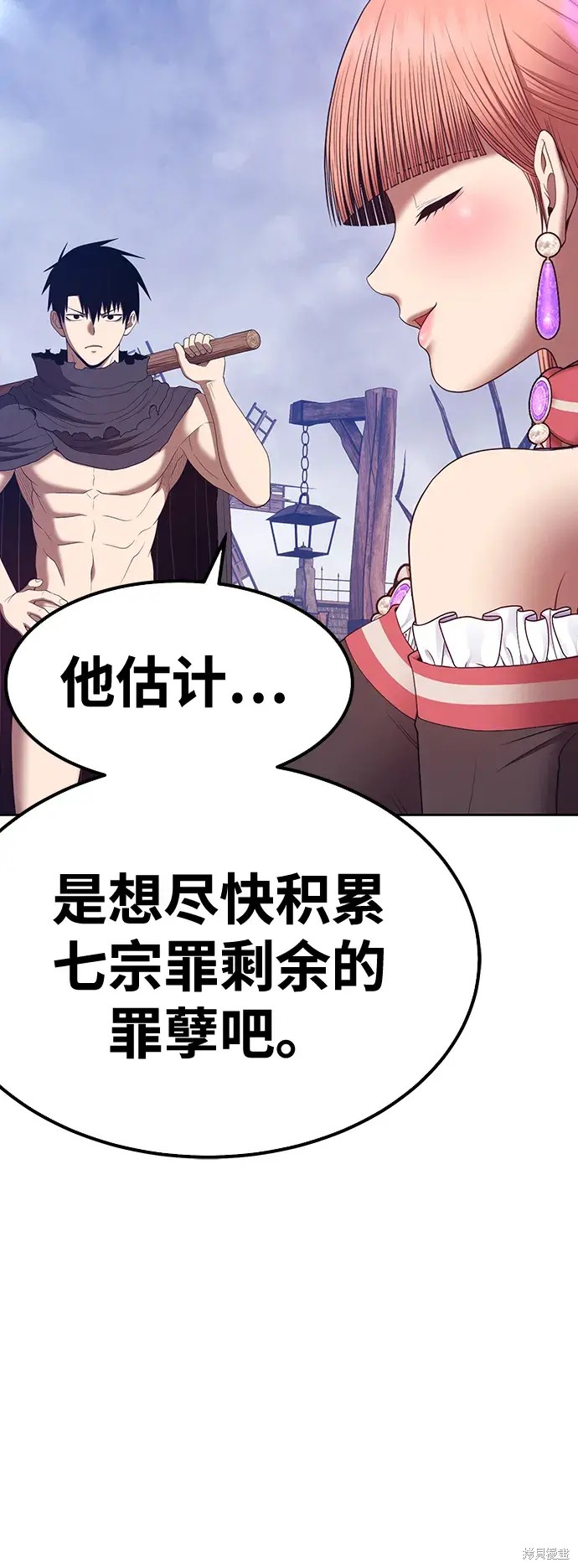 第79话178