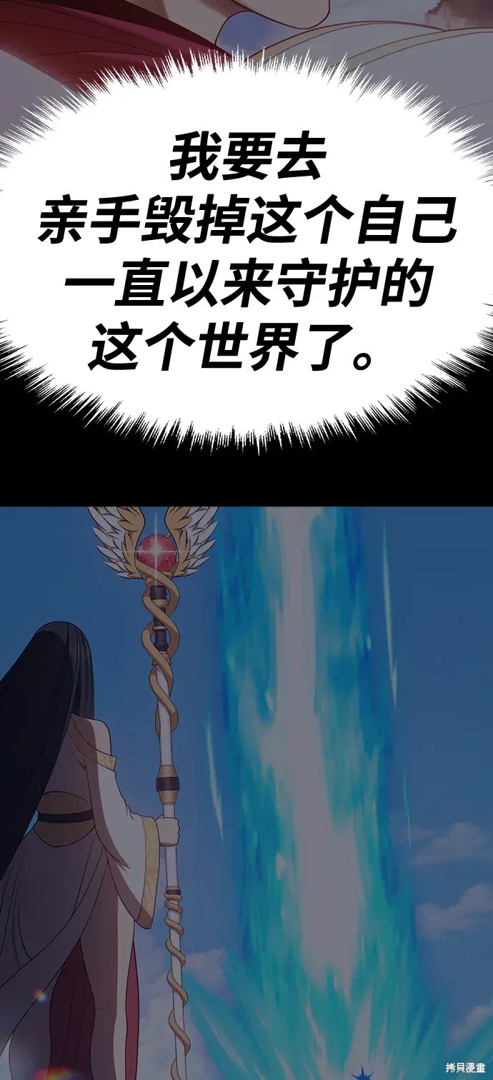 第79话181