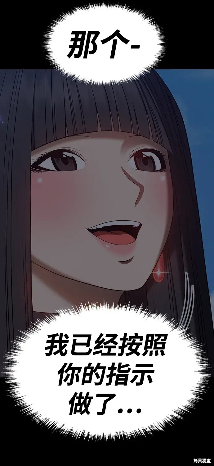 第79话183