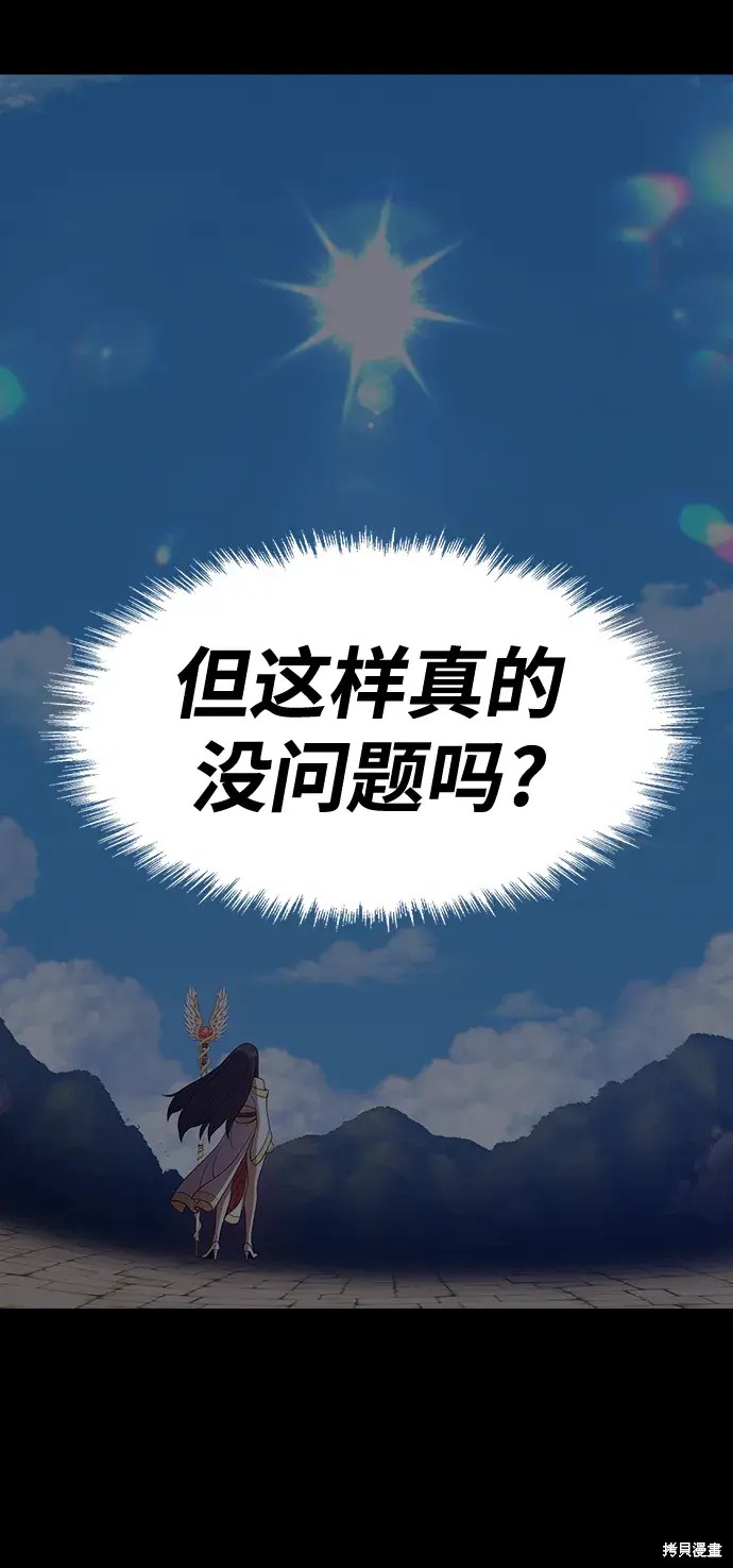 第79话184