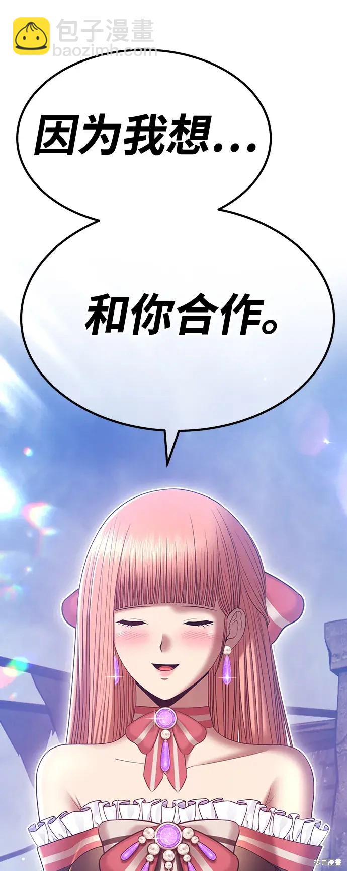 第79话188